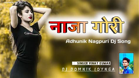 new nagpuri dj song